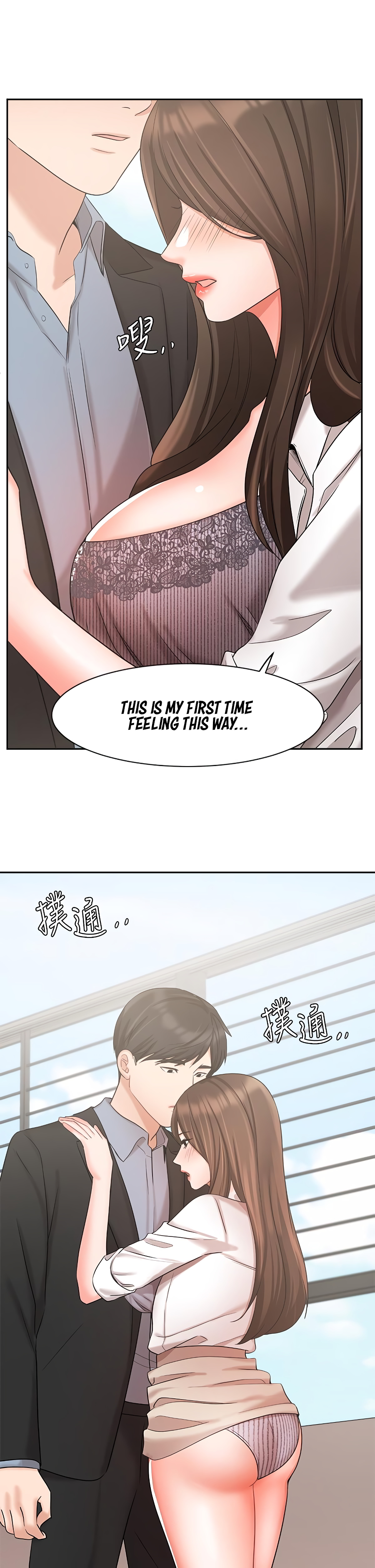 Sold Out Girl Chapter 37 image 8