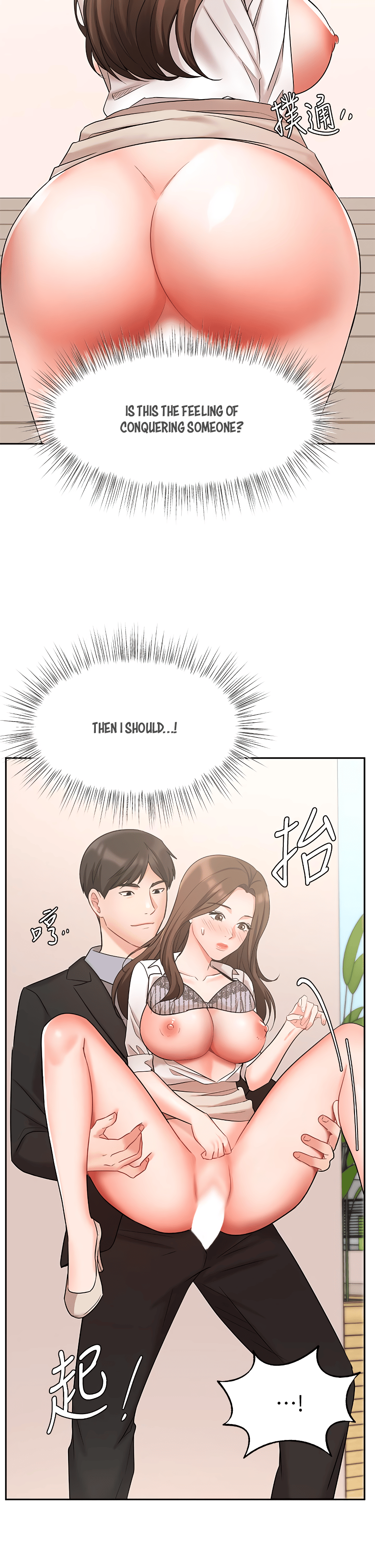 Sold Out Girl Chapter 38 image 10