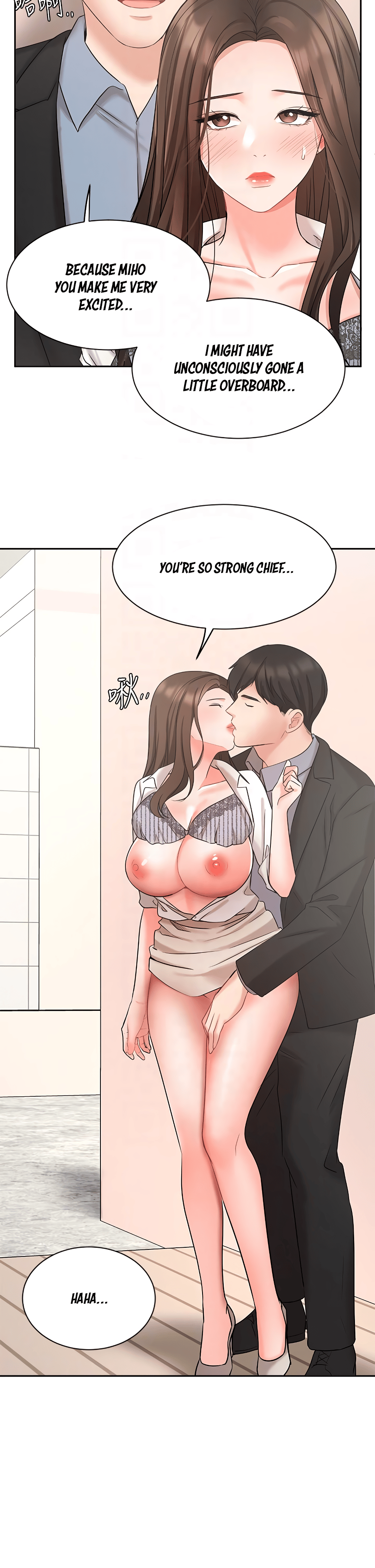 Sold Out Girl Chapter 38 image 17
