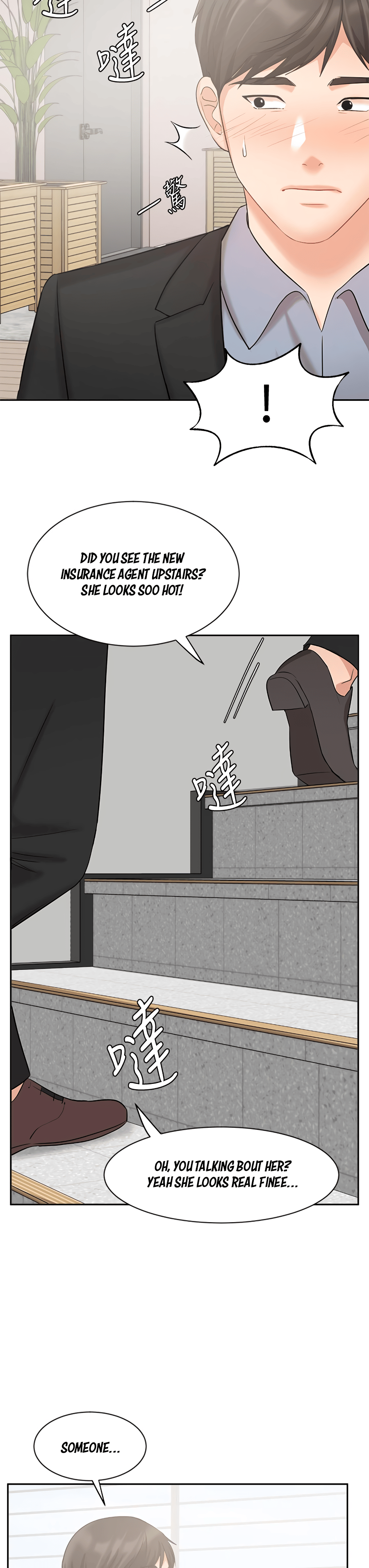 Sold Out Girl Chapter 38 image 3