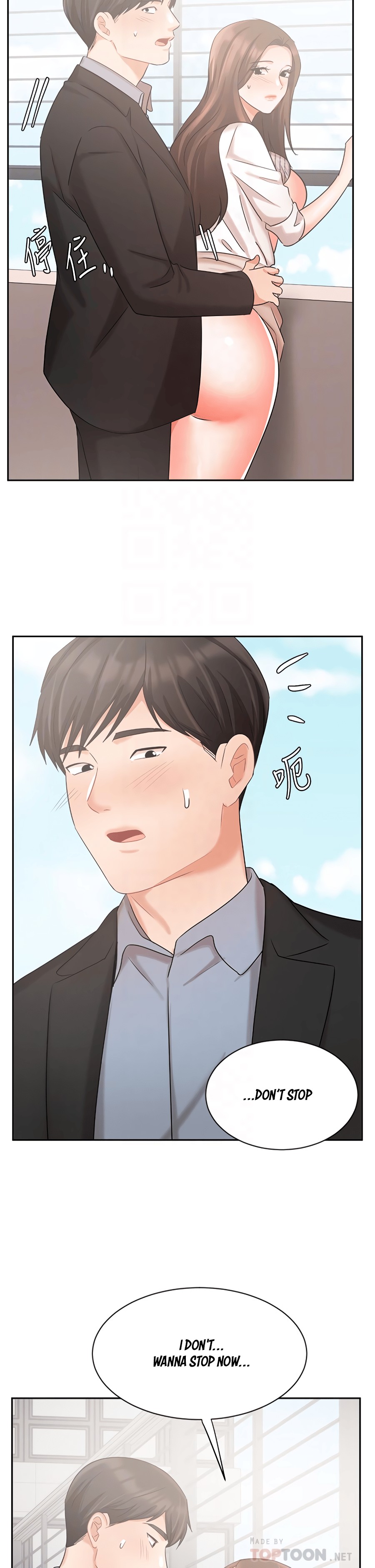 Sold Out Girl Chapter 38 image 4
