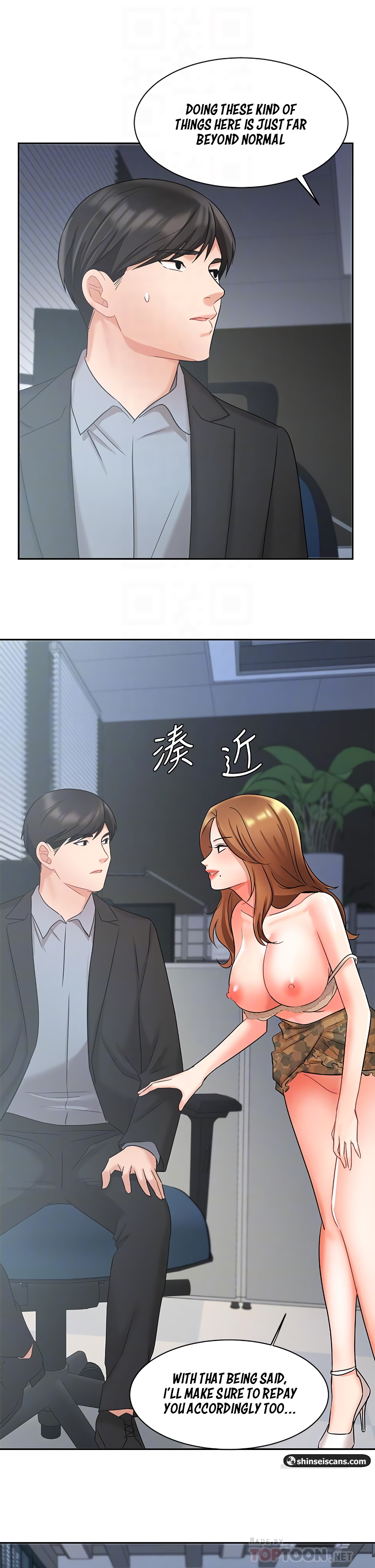 Sold Out Girl Chapter 39 image 16