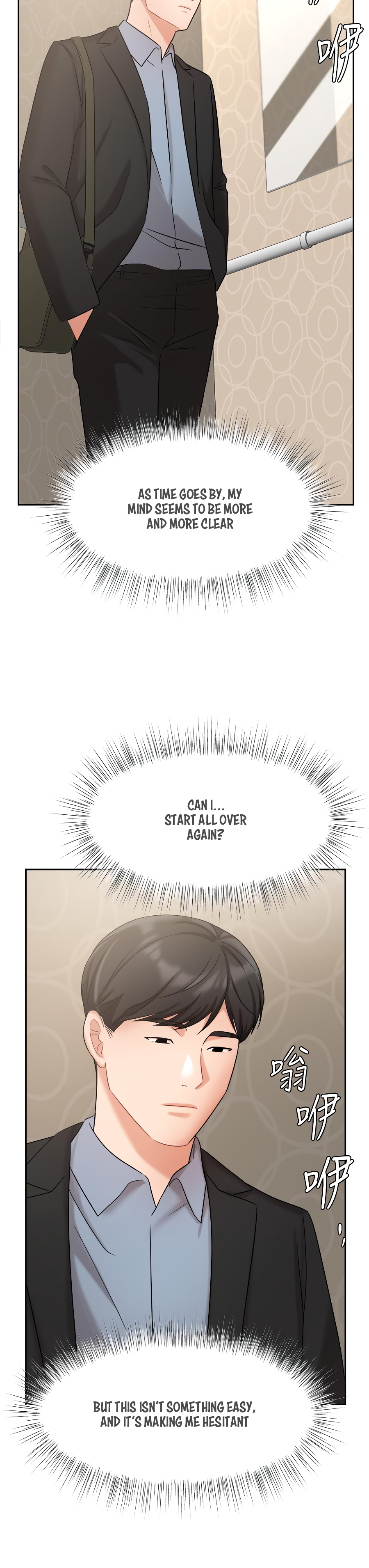 Sold Out Girl Chapter 39 image 30