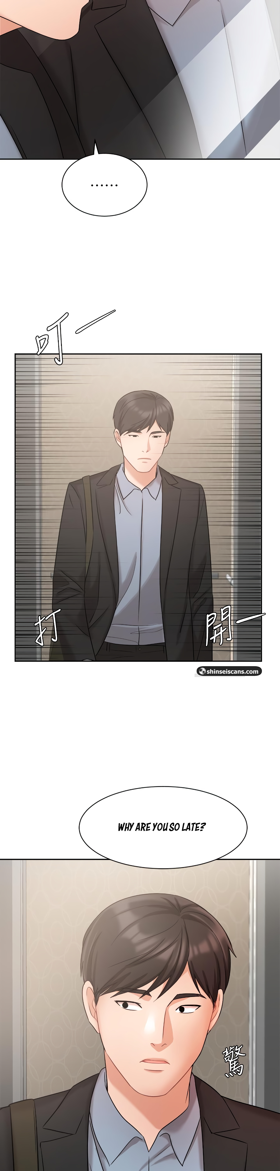 Sold Out Girl Chapter 39 image 32