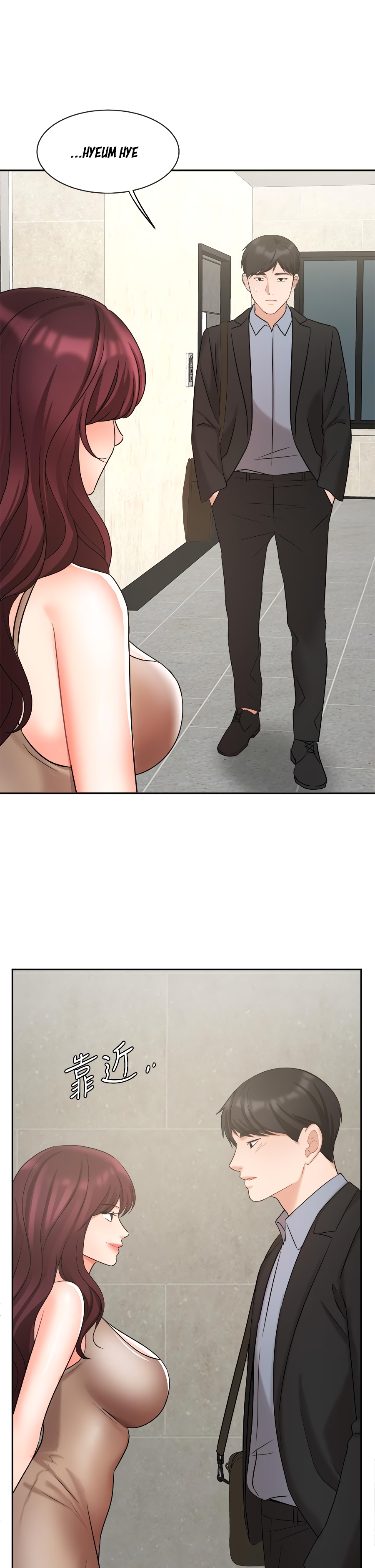 Sold Out Girl Chapter 39 image 34