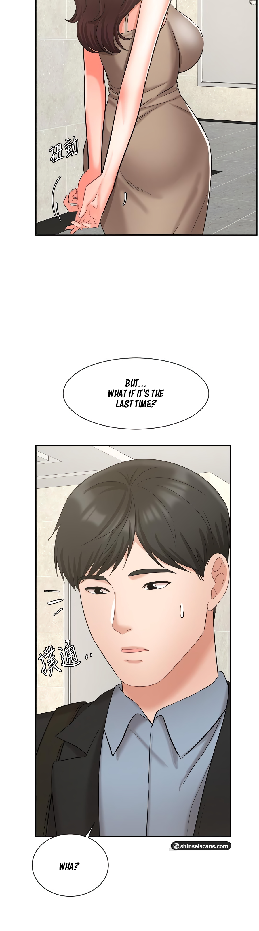 Sold Out Girl Chapter 39 image 44