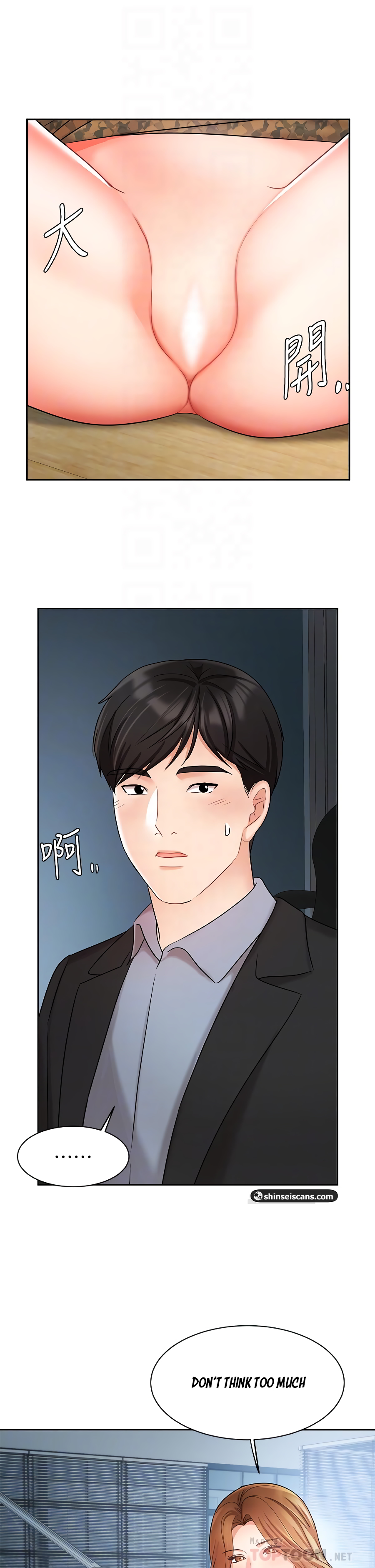 Sold Out Girl Chapter 39 image 4