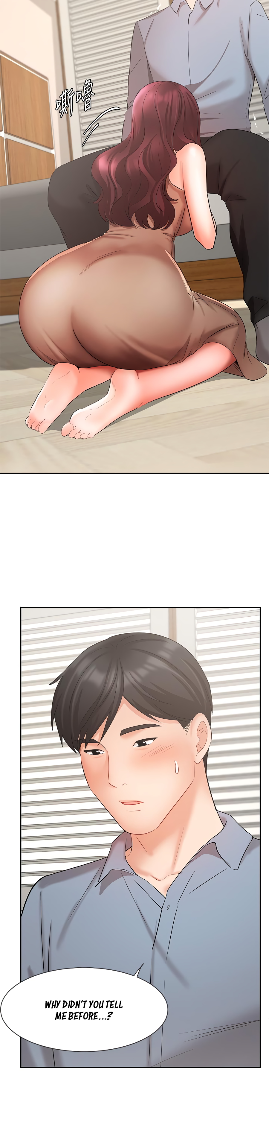 Sold Out Girl Chapter 40 image 12
