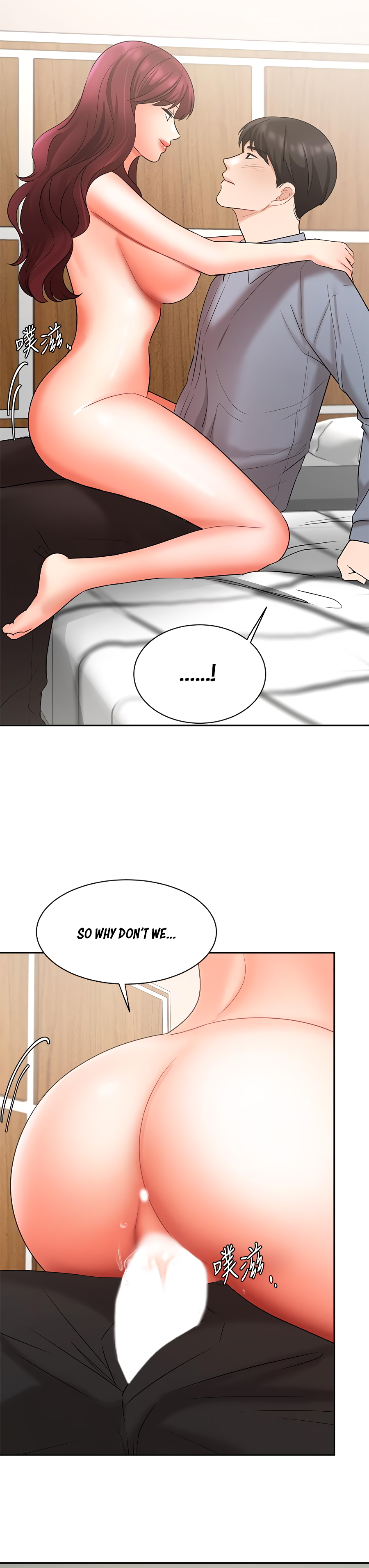 Sold Out Girl Chapter 40 image 17