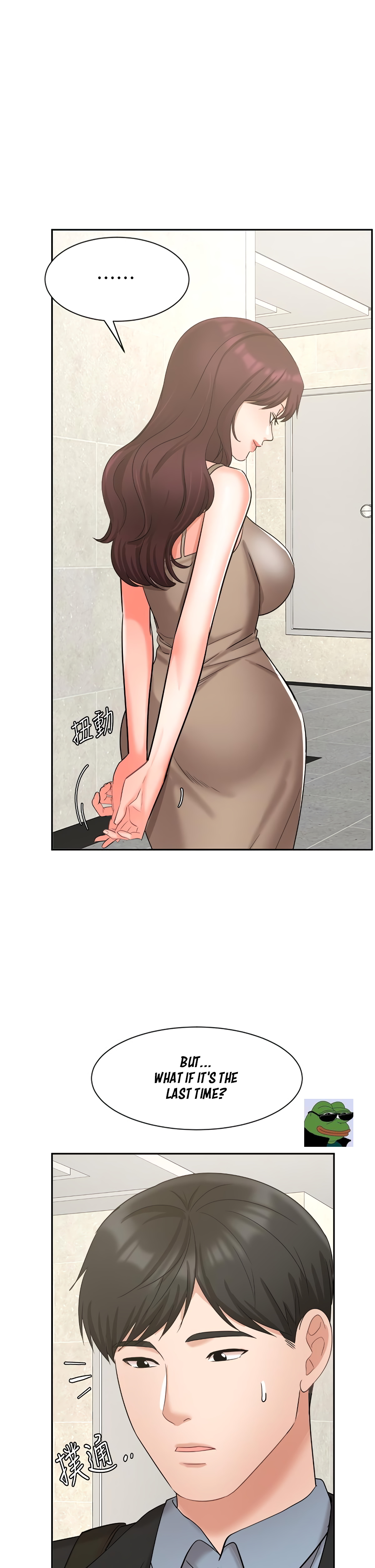Sold Out Girl Chapter 40 image 1