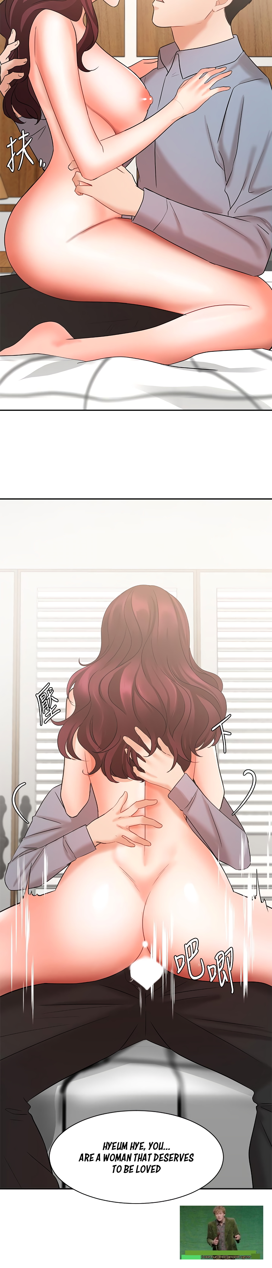 Sold Out Girl Chapter 40 image 20