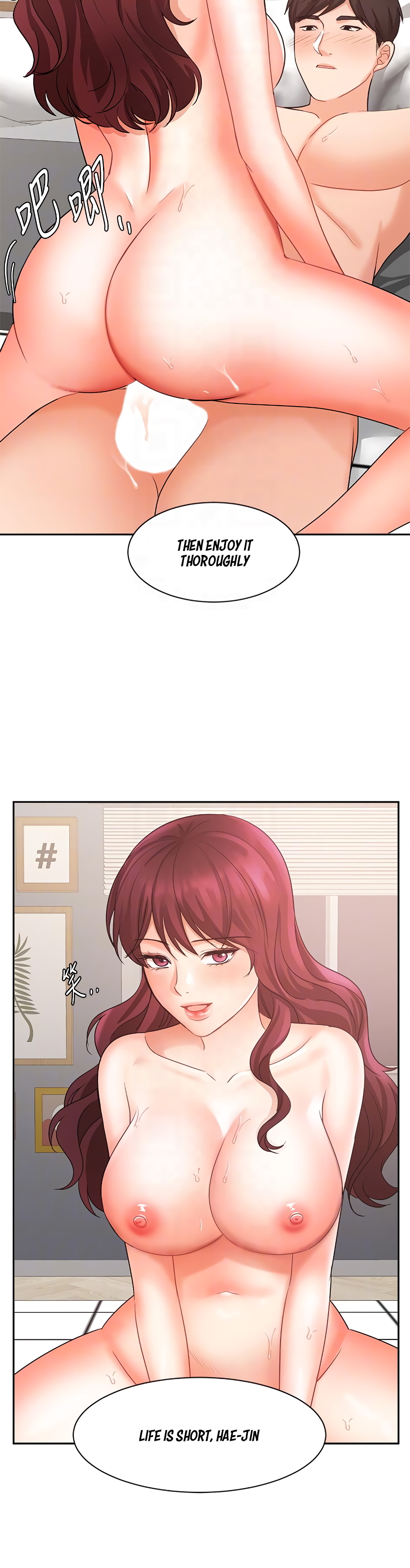 Sold Out Girl Chapter 41 image 14