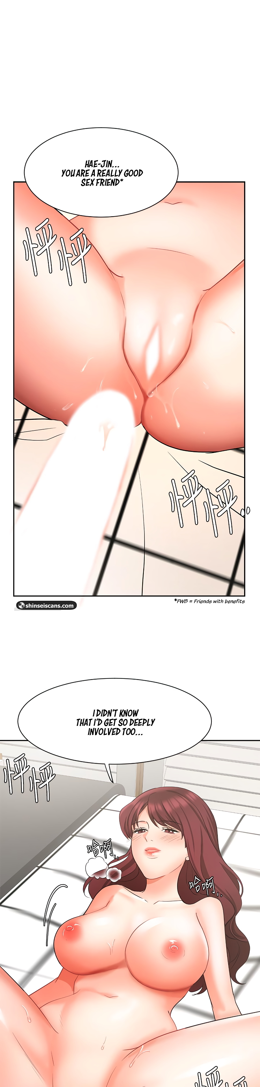 Sold Out Girl Chapter 41 image 1