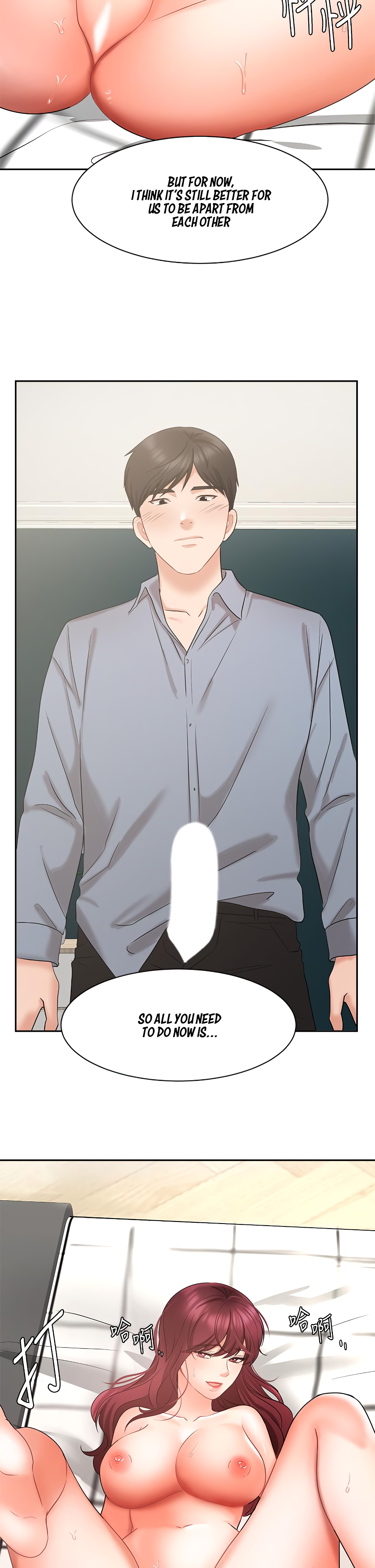 Sold Out Girl Chapter 41 image 2