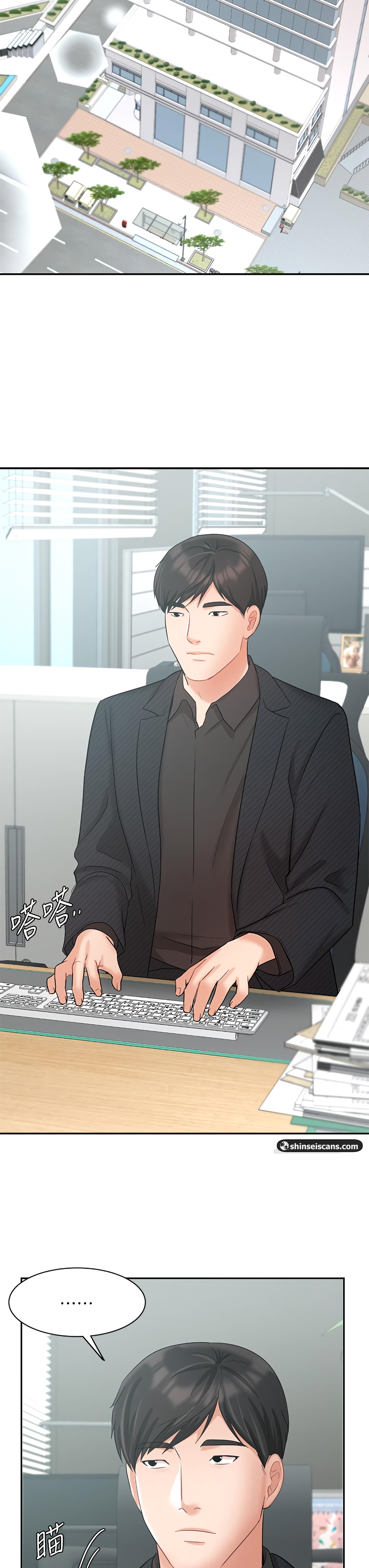 Sold Out Girl Chapter 41 image 29