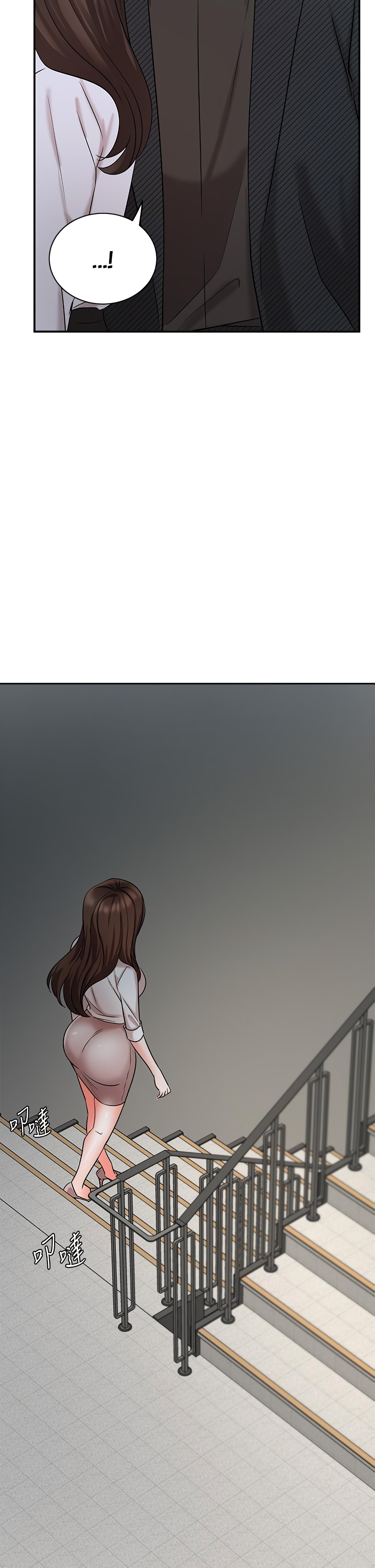 Sold Out Girl Chapter 41 image 42