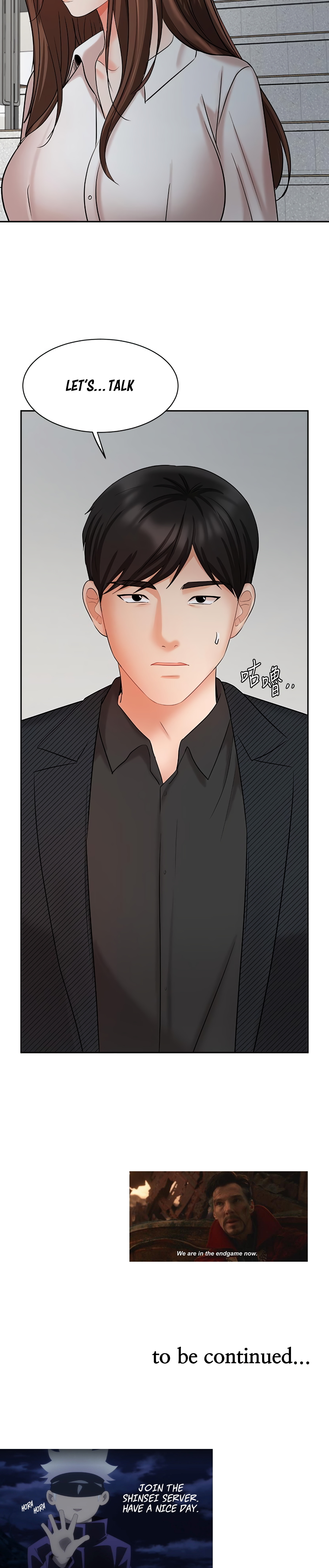 Sold Out Girl Chapter 41 image 44
