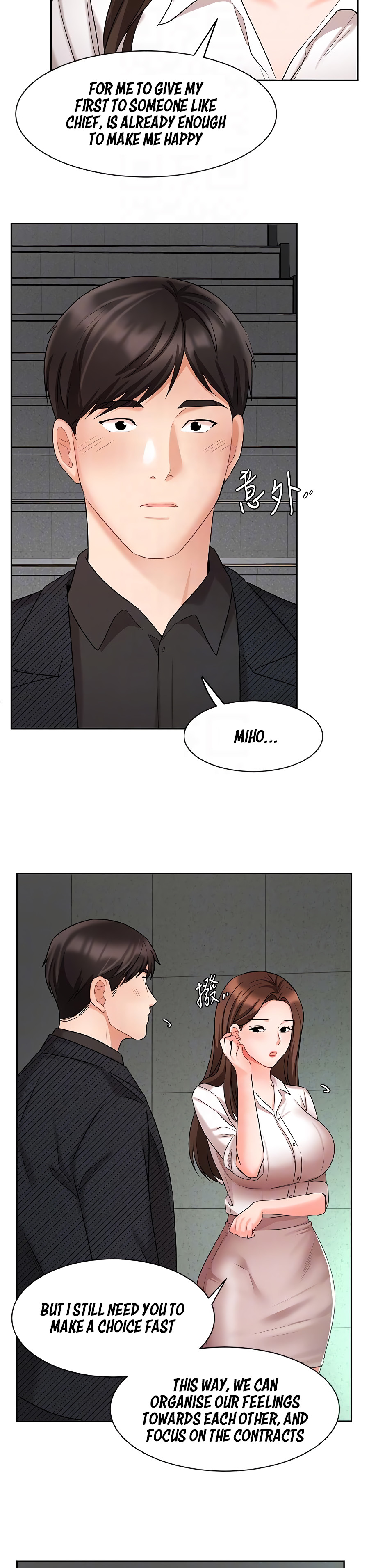 Sold Out Girl Chapter 42 image 12
