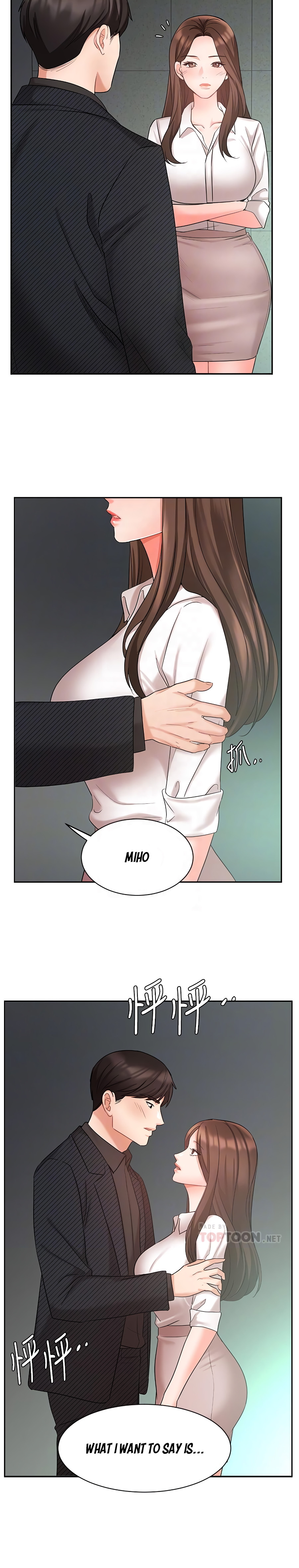 Sold Out Girl Chapter 42 image 14