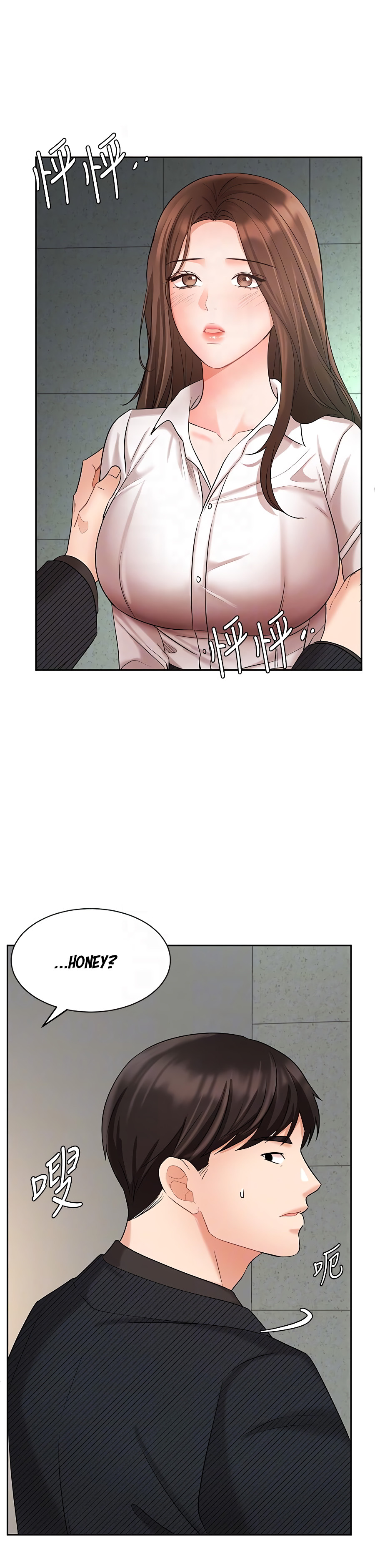 Sold Out Girl Chapter 42 image 15