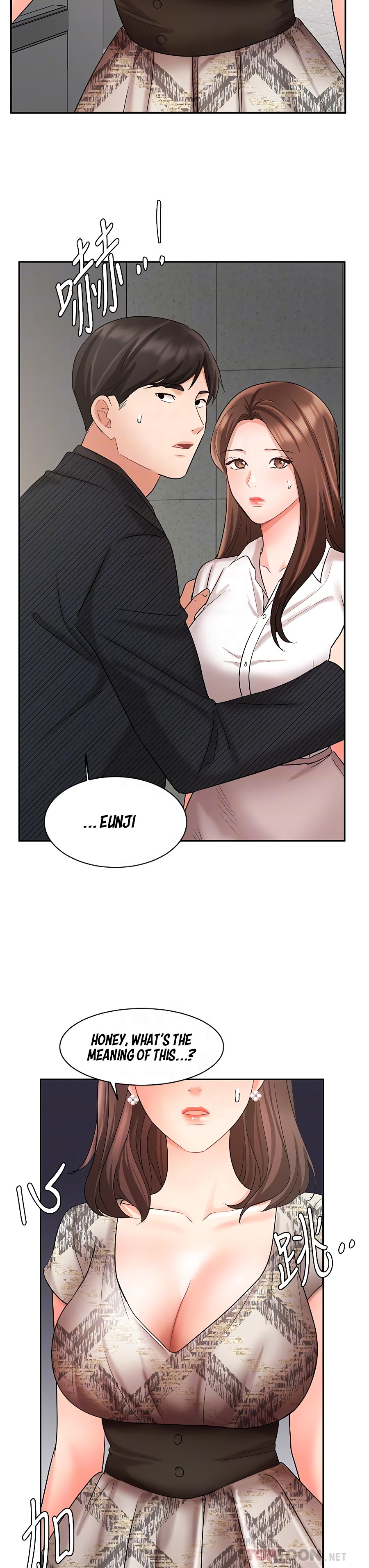Sold Out Girl Chapter 42 image 17