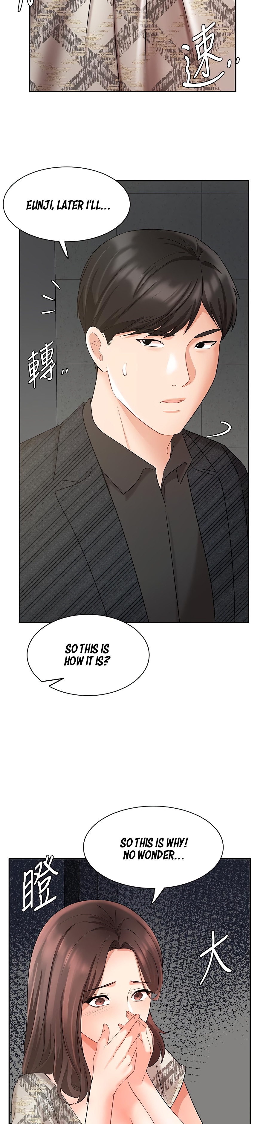 Sold Out Girl Chapter 42 image 18