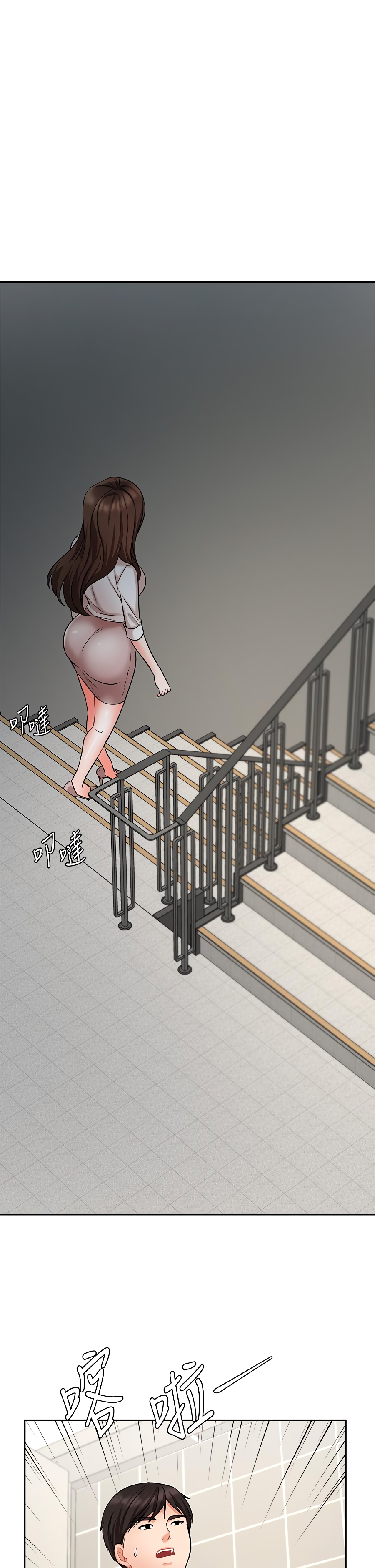 Sold Out Girl Chapter 42 image 1