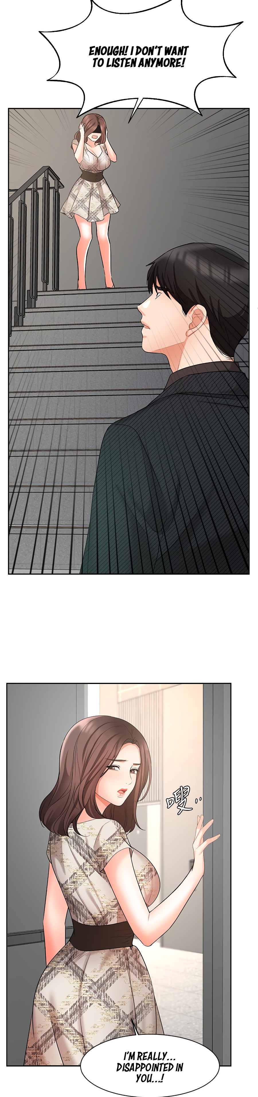 Sold Out Girl Chapter 42 image 23