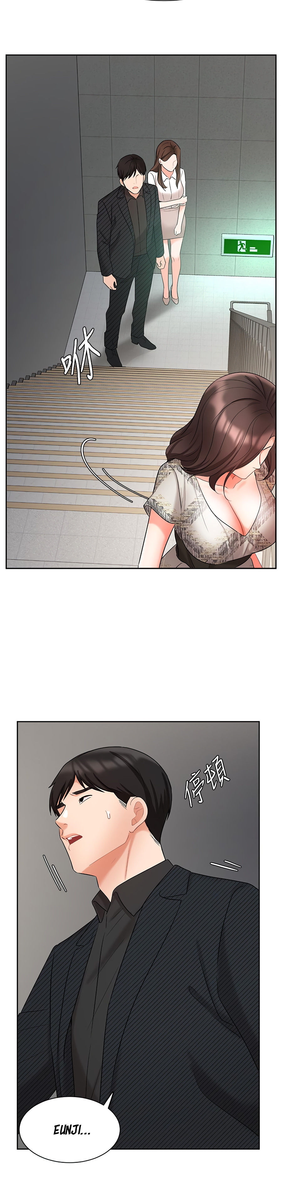 Sold Out Girl Chapter 42 image 24