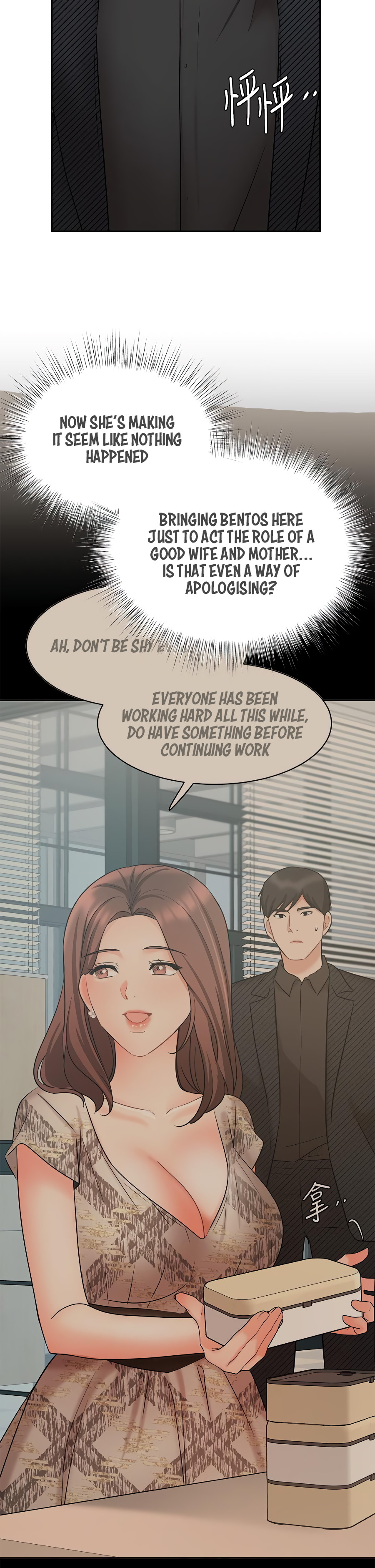 Sold Out Girl Chapter 42 image 29