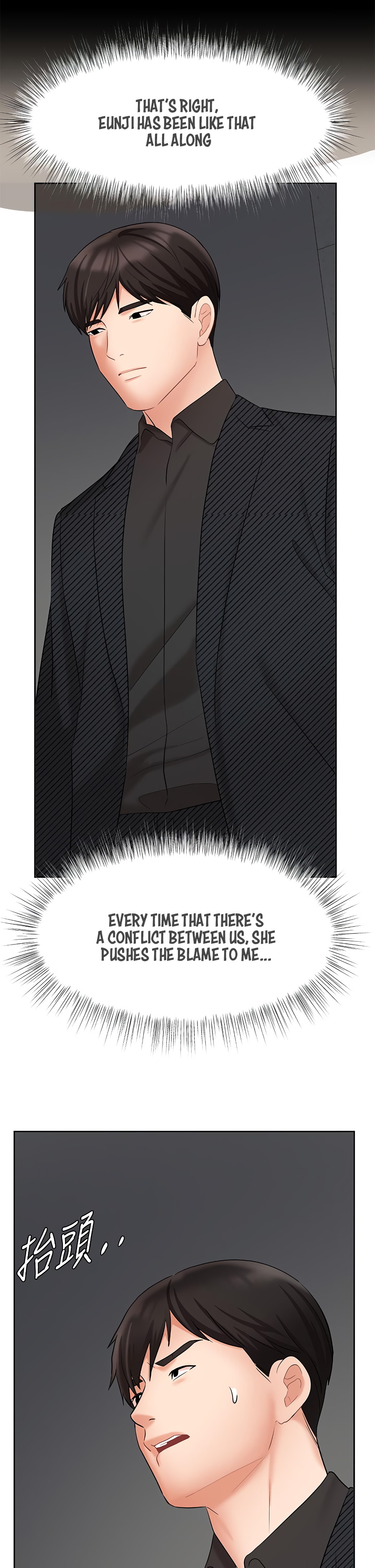 Sold Out Girl Chapter 42 image 30