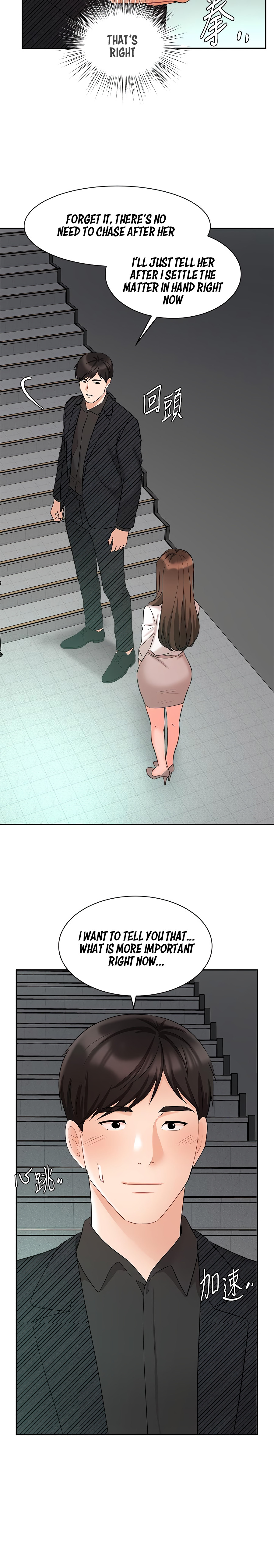 Sold Out Girl Chapter 42 image 36