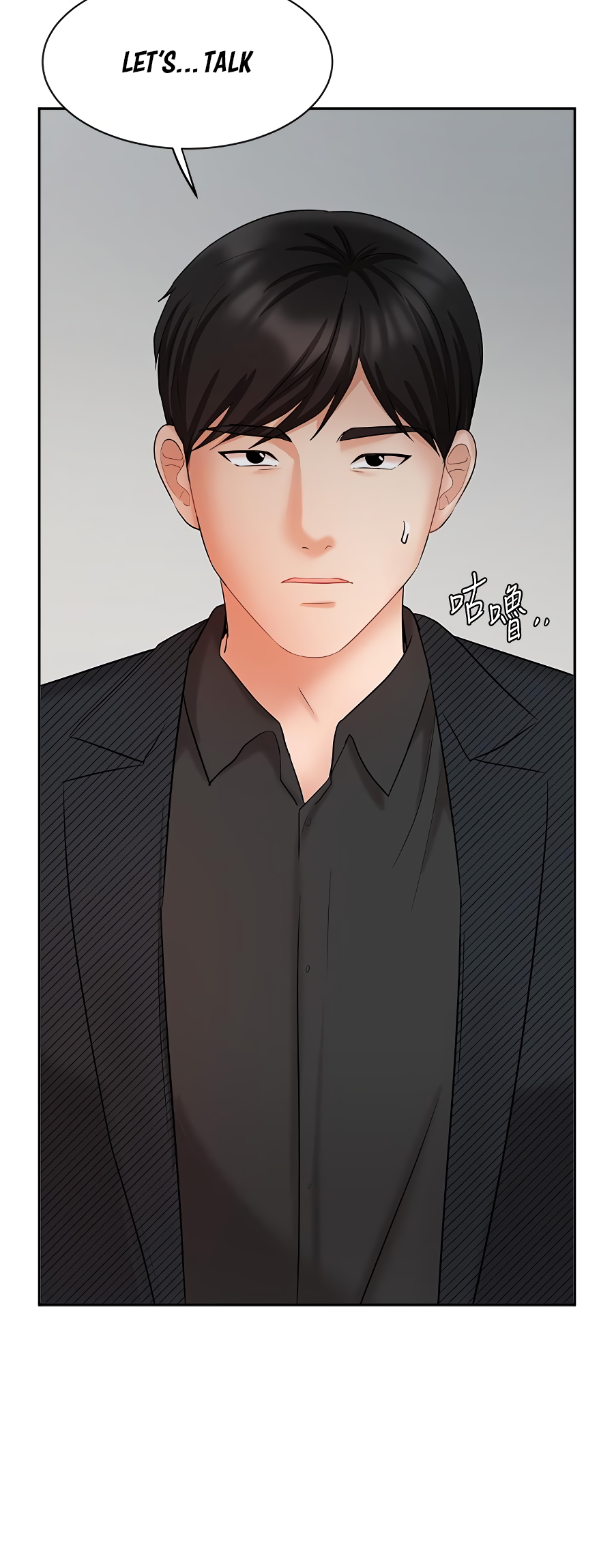 Sold Out Girl Chapter 42 image 3