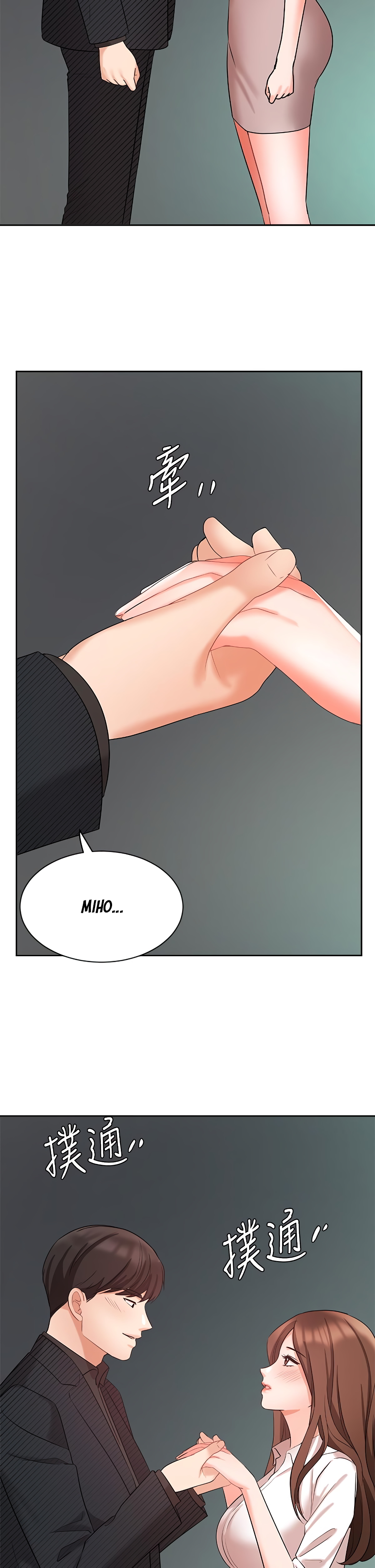 Sold Out Girl Chapter 42 image 41