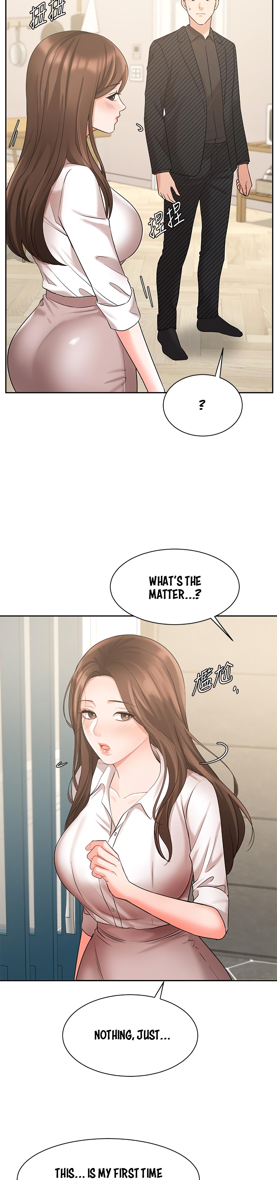 Sold Out Girl Chapter 43 image 11