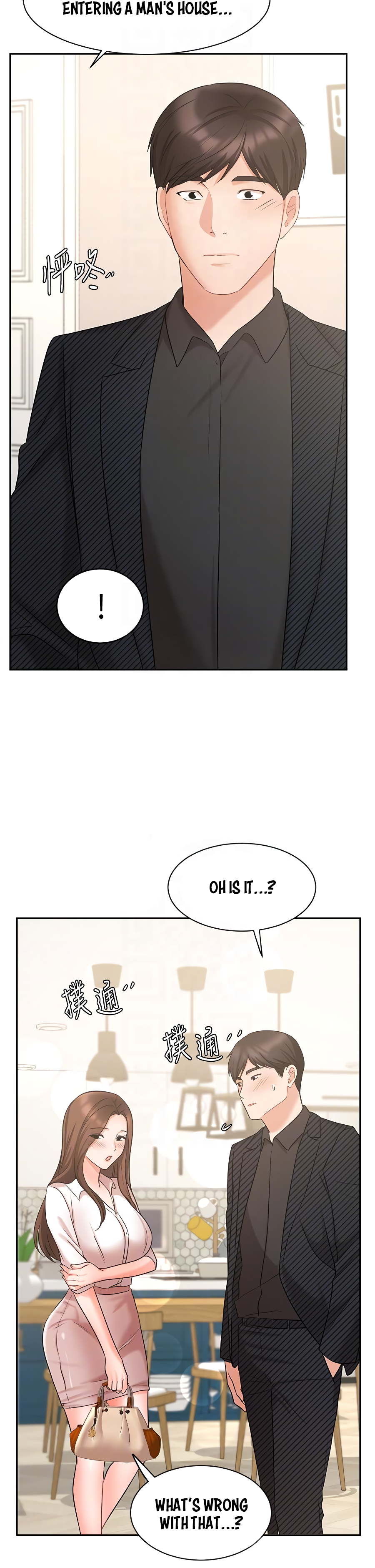 Sold Out Girl Chapter 43 image 12