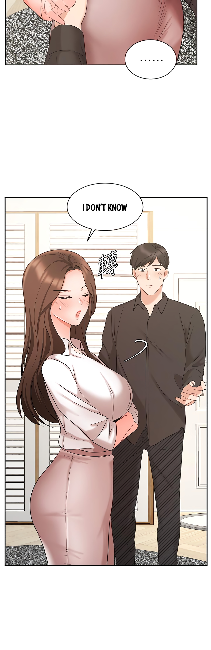 Sold Out Girl Chapter 43 image 15
