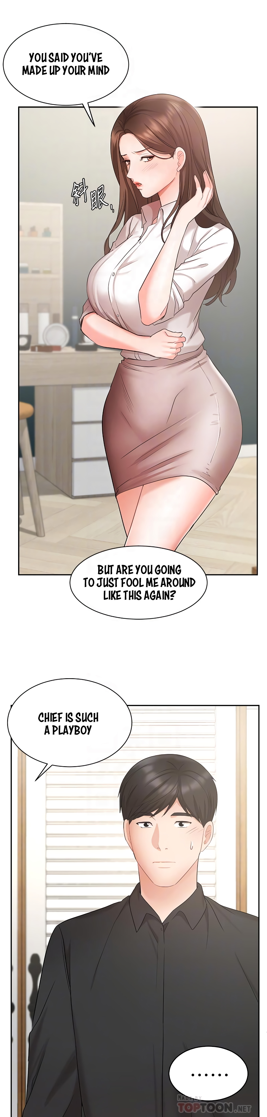 Sold Out Girl Chapter 43 image 16