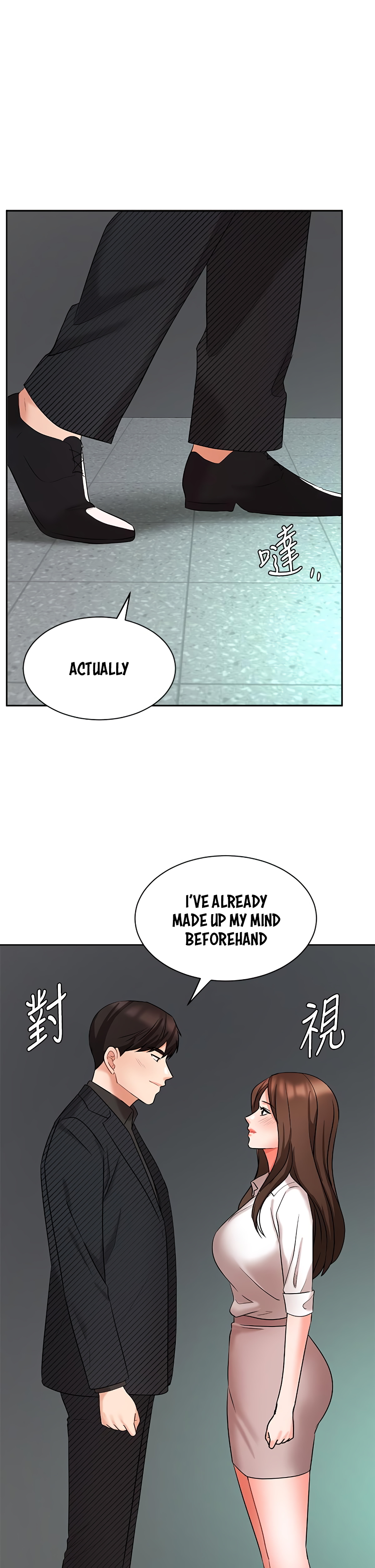 Sold Out Girl Chapter 43 image 1