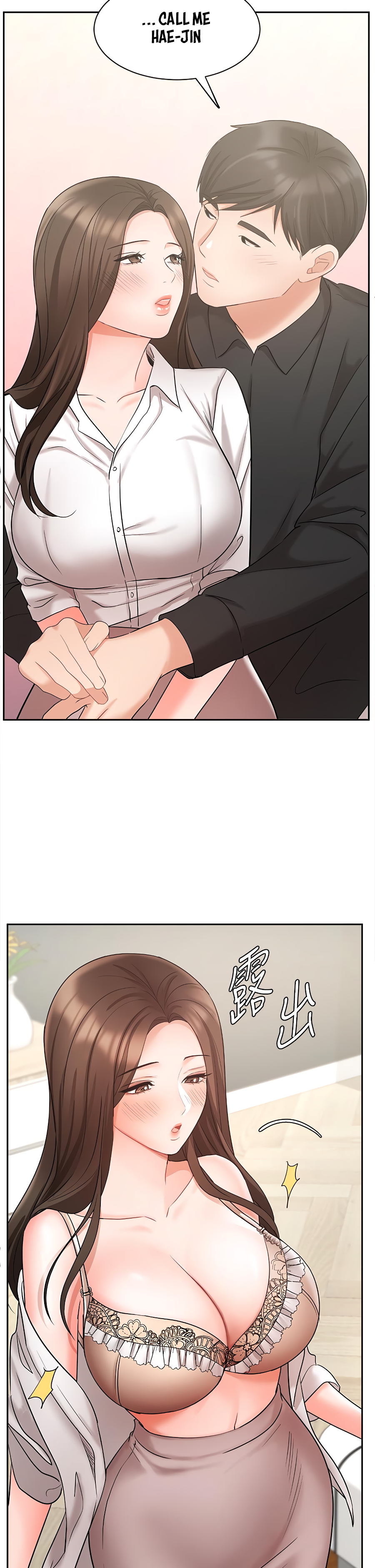 Sold Out Girl Chapter 43 image 20
