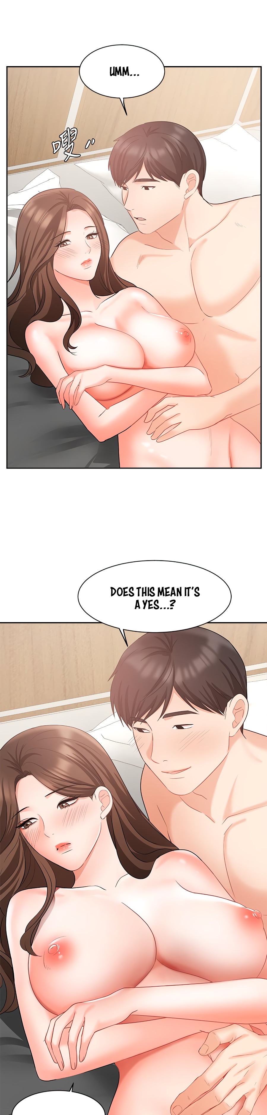 Sold Out Girl Chapter 43 image 22