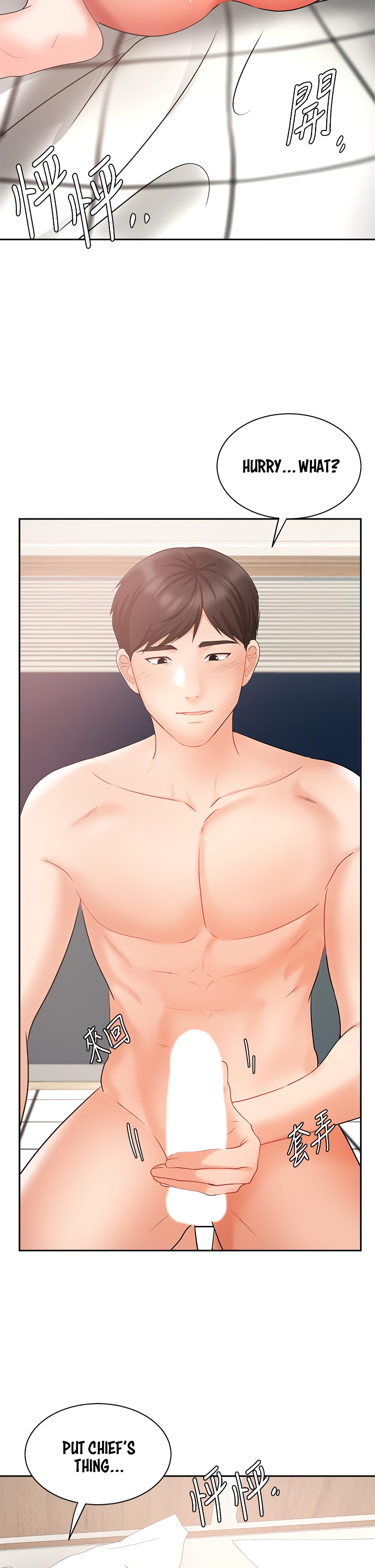 Sold Out Girl Chapter 43 image 29