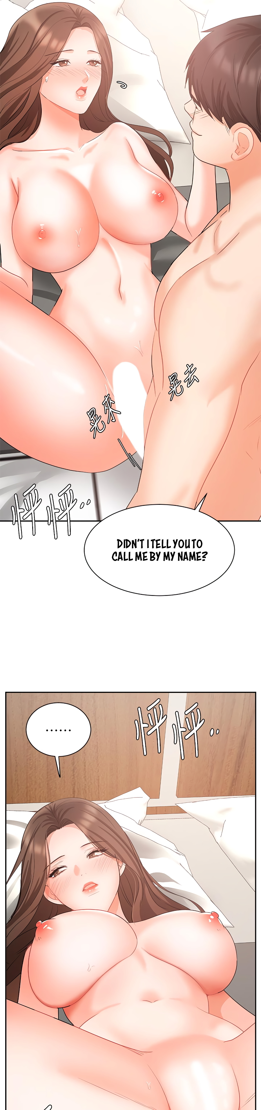 Sold Out Girl Chapter 43 image 30