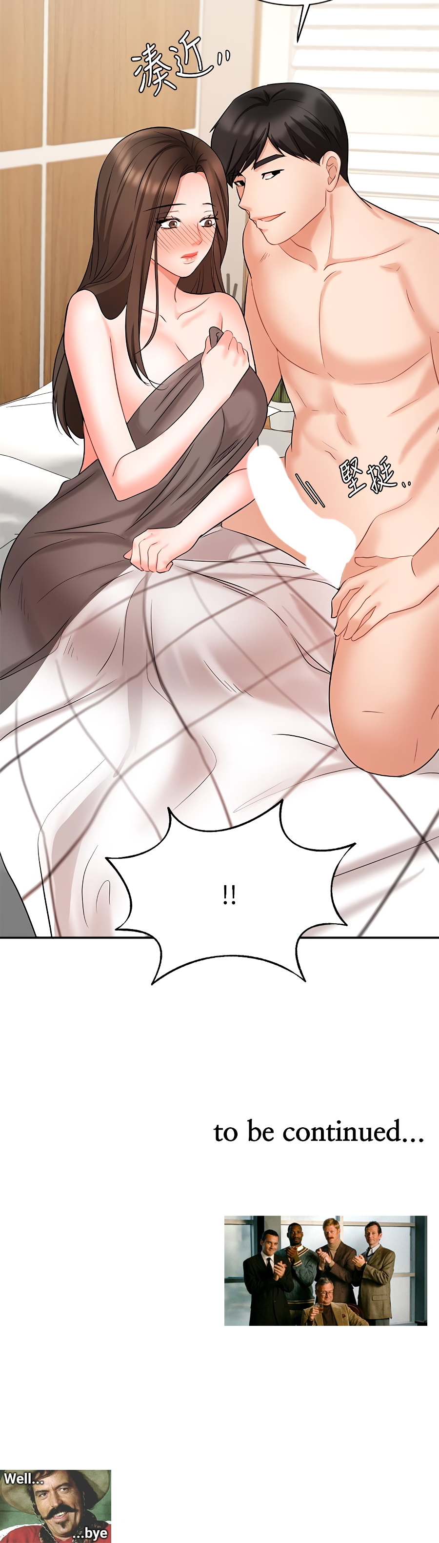 Sold Out Girl Chapter 43 image 45