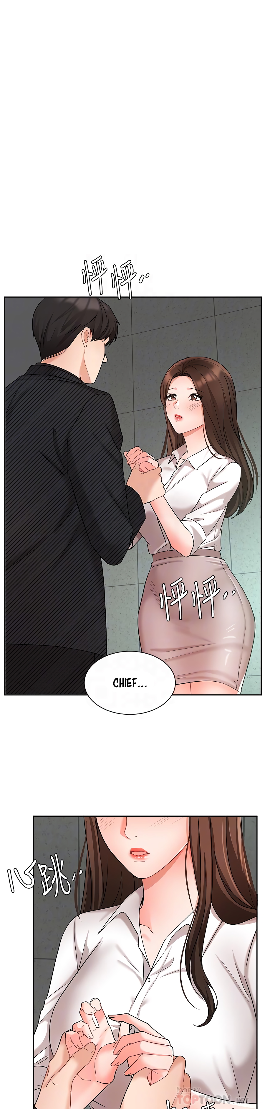 Sold Out Girl Chapter 43 image 4