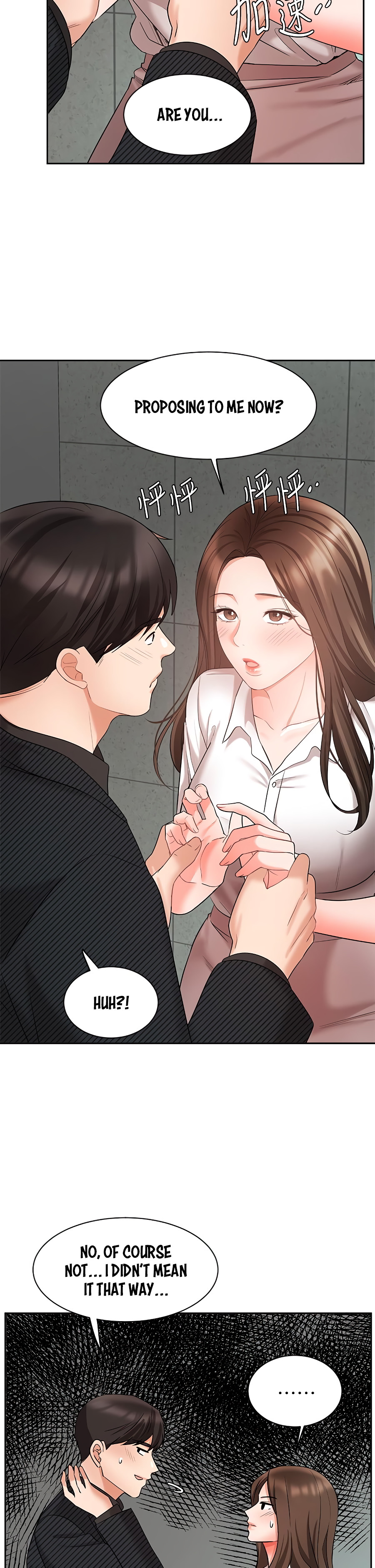 Sold Out Girl Chapter 43 image 5