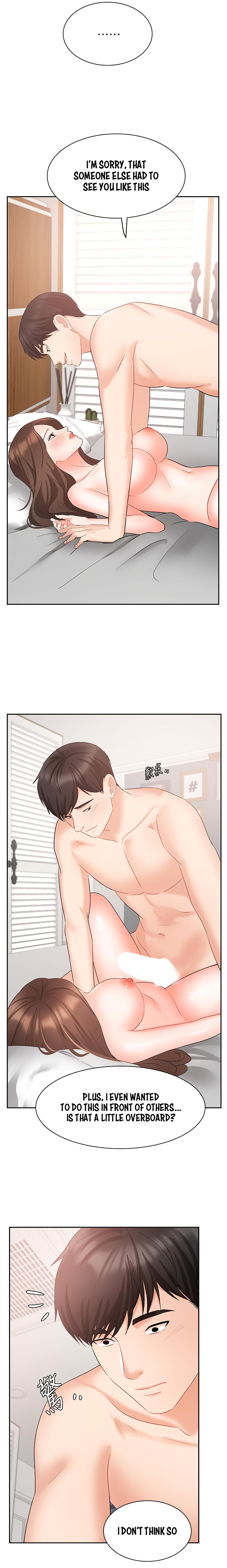 Sold Out Girl Chapter 44 image 13