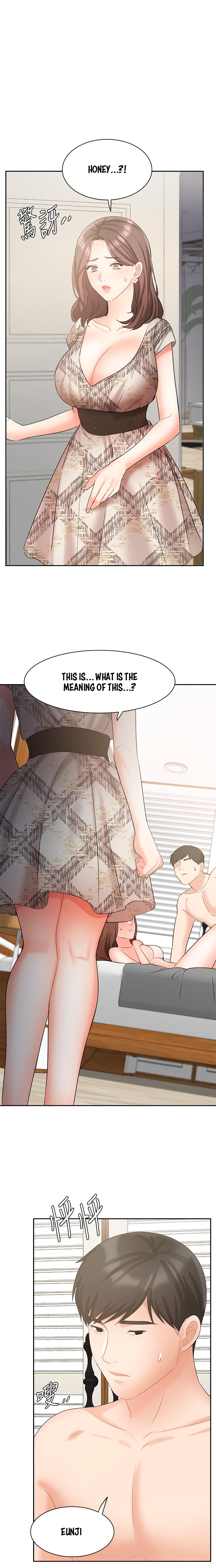 Sold Out Girl Chapter 44 image 1