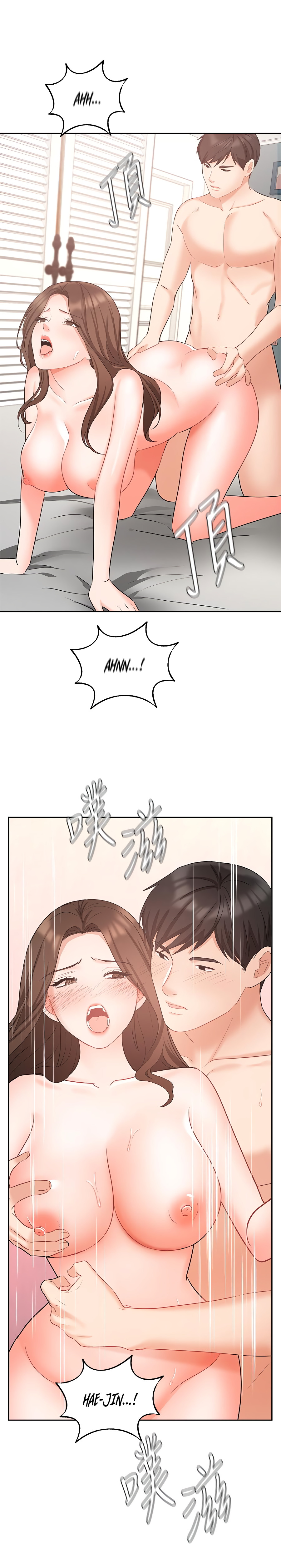 Sold Out Girl Chapter 44 image 24