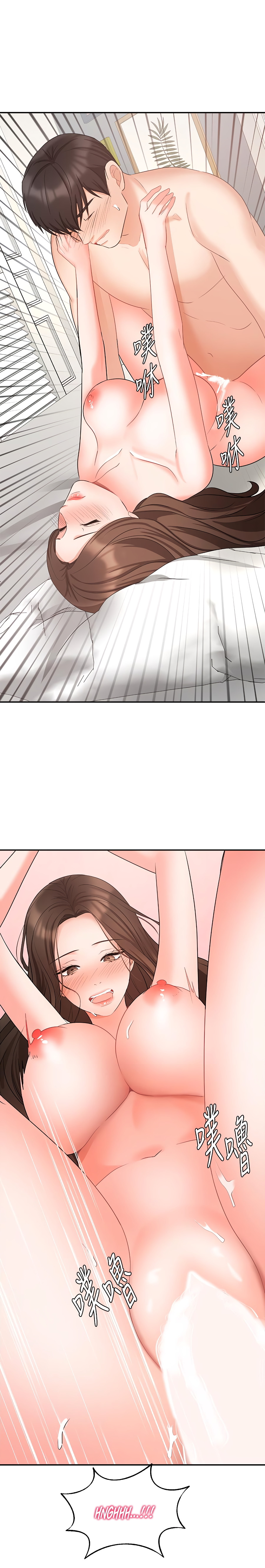 Sold Out Girl Chapter 44 image 27